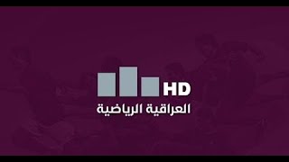 الجماهير العراقية تشعل الاجواء وجماهير الكويت ترحب بجميع الوافدين | حياكم مع عمر التميمي