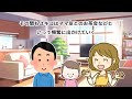 【2ch馴れ初め】俺の子じゃないからと元嫁に引きとられた娘 →数年後ボロボロの姿で助けを求めてきた結果...【ゆっくり】