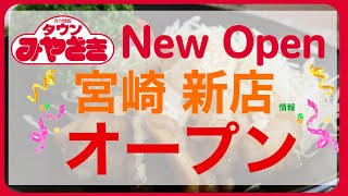 【New open】ボリューム満点！コク旨辛麺＆旨鍋/RiLien