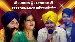 Voice Of Punjab Chhota Champ Season 8 || ਕੀ Judges ਨੂੰ Japnoor ਦੀ Performance ਪਸੰਦ ਆਵੇਗੀ ?
