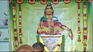 మకర జ్యోతి  నా మొదటి ప్రత్యక్ష ప్రసారం ||makara sankranthi subhakaankashalu