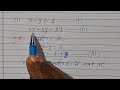 प्रतिस्थापन विधि substitution method class 10 pratisthapan vidhi substitution method class 10