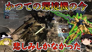 【バトオペ２】弱体化後のデルガンちょっと弱すぎぃ！６００支援最底辺の性能過ぎて強化めっちゃ欲しいんだが！デルタガンダム【ゆっくり実況】