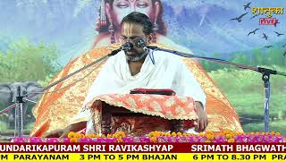 LIVE DAY-1 SRIMATH BHAGWATHA SAPTHAHAM -POUNDARIKAPURAM SHRI RAVIKASHYAP