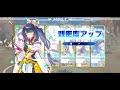 ファンタジアリビルド　～土御門　夏目の絆専用ボイス纏め～レイヴン　ファンリビ