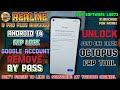 Realme 9/9 pro plus FRP Bypass|Realme RMX-3393 Google Account Unlock|Android 14|By Octopus FRP Tool