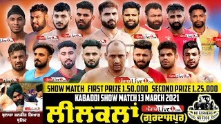 Leel Kalan (Gurdaspur) Kabaddi Show Match 13 April 2021 Live