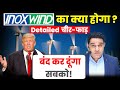 Inox Wind Share Detailed Analysis Technically ? Future of Inox Wind @realscalpervipul