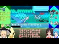 【ポケモンoras】突撃ー ナットスター！ part3【ゆっくり実況】