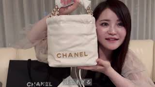 【爆買い】CHANELマトラッセ \u0026 CHANEL22  bag紹介 | Dior イヤリング| beige | black