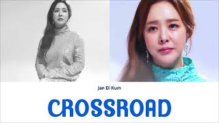 Jan Di Kum(금잔디) _ crossroad(교차로에서) - Audio