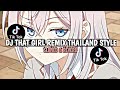 DJ THAT GIRL REMIX THAILAND STYLE || SOUND VIRAl TIKTOK 2024 ♫🔥