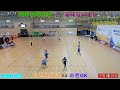 순천ok 박깊음 vs 서천서래야 오세영. 8강전.서천군 sbs sports 족구 챔피언스리그. 족구 south sports volley 유튜브 futsal korea