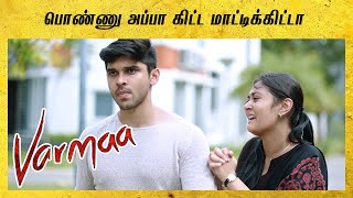 Varmaa Tamil Movie | Megha Caught By Her Father | Dhruv Vikram | Megha Chowdhury | Raiza Wilson