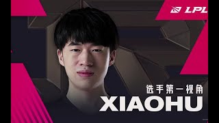 2021 LPL春季赛决赛RNG vs FPX第一局） 小虎第一视角。