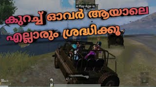 kurachu over ayale ellarum sredhikku !!| ijjathy MASS |CID MOOSA|PUBG content|NIGHTMARE GAMING|