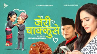 Jeri Chakusey | Nepal Bhasa Music Video 2024 | Raju Lama and Indira Joshi