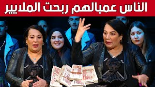 الممثلة #حبيبة_ابراهيمي: \