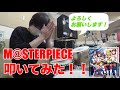 【THE IDOLM@STER 輝きの向こう側へ！】ドラム／M@STERPIECE 叩いてみた！【Cover】