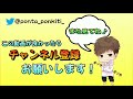 【 オバマス】イベント！混沌領域！こんなパテじゃここが限界！