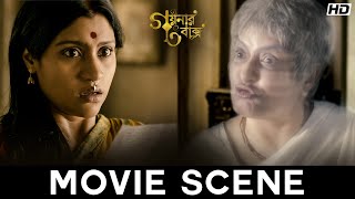 সোনা লুকনোর উপায় ! | Goynar Baksho | Aparna Sen | Saswata | Konkona | Srabanti | Movie Scene | SVF