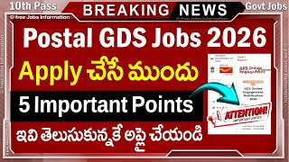 Postal GDS 2026 Apply Process | 5 Important Points Before Applying | Post Office Job Vacancy