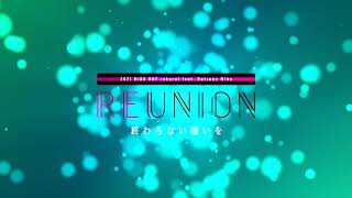 Reunion / rakurui feat. 初音ミク