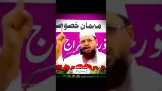 Salafiyat Sacche Deen ka Naam Hai!! || Shaykh Inayatullah Madani حفظه الله||