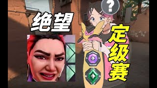 打了21个回合，死了21次，打完这把道心彻底破碎了