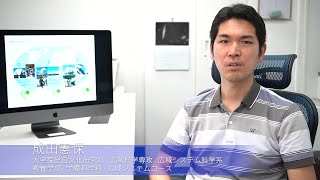 【研究紹介】成田憲保教授：大学院総合文化研究科・教養学部