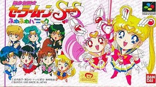 SFC『美少女戦士セーラームーンSSふわふわパニック』クリア-955本目【マルカツ!レトロゲーム】