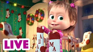 🔴 LIVE! Маша та Ведмідь 🎄 Святковий настрій! 🥳 НАЖИВО