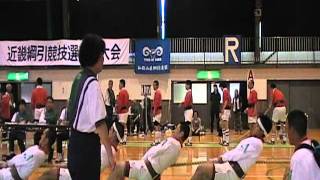 2011近畿綱引選手権　ヤマトTC　VS　神戸消防