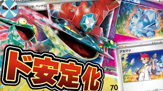 【ポケカ日本一】先2ファントムダイブ率超アップ!!  新規ACESPECでドラパルトexが大強化!!