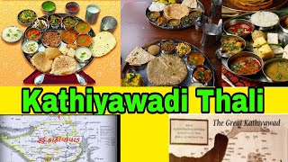 Kathiyawadi Thali I Gujrati Thali I Flavour of Kathiyawad I Taste of Kathiyawad Food I Mr karmayogi