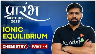 Ionic Equilibrium | Part-4 | Chemistry | SN Sir | NEET UG 2025  #AcadXL #Learning #Kota