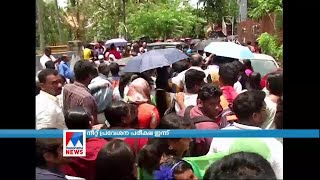 മെഡിക്കൽ പ്രവേശനത്തിനുള്ള നീറ്റ് പരീക്ഷ ഇന്ന് | Neet exam