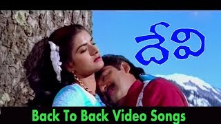 Devi Movie Back To Back Video Songs