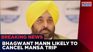 Punjab CM Bhagwant Mann Likely To Cancel Mansa Trip | Locals Upset After Sidhu Moose Wala's Murder