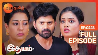 மொத்த குடும்பத்துக்கும் ஆதி கொடுக்குற warning! | Idhayam - Full Ep - 243 - Bharathi - Zee Tamil