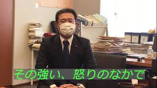 参議院再選挙　宮口はるこ候補を全力で支援［森本真治］