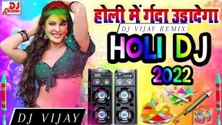 Markandey_Baba_Holi_Competition_Mix_Dj_Vijay_Remix