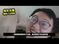 女主播拍王思聪马屁，结果换来一顿狂喷，把我笑坏了