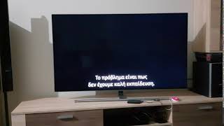 Samsung 2018 Q7FN changes brightness when subtitles appear!