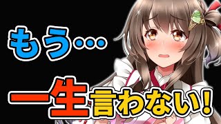 【桜ころみん切り抜き 】光の速さ0針でフラグ回収をしていくころみん!【モンハンライズ/ライブ切り抜き/サブチャン】