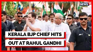 Congress Bharat Jodo Yatra | Kerala BJP Chief K. Takes A Jibe | Rahul Gandhi Latest | English News