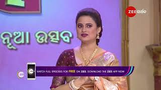 Didi No 1 Season 3 | ରଜ queen ୨୦୨୦ ର finalist ଥିଲେ ଆମ ଅଲରାଉଣ୍ଡର ଲେକ୍ଚରର ଦିଦି