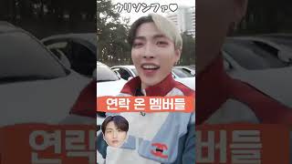 【ATEEZ/에이티즈/홍중】ウリソンファ❤ウリウヨン❤ウリサニ❤【日本語字幕】