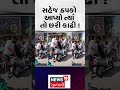 rajkot news સહેજ ઠપકો આપ્યો ત્યાં તો છરી કાઢી gujarati samachar news18 n18s shorts