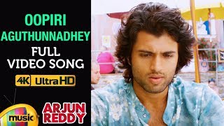 Arjun Reddy Video Songs | Oopiri Aguthunnadhey Full Video Song 4K | Vijay Deverakonda |  Shalini
